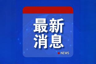 江南体育官方网站下载手机版截图0